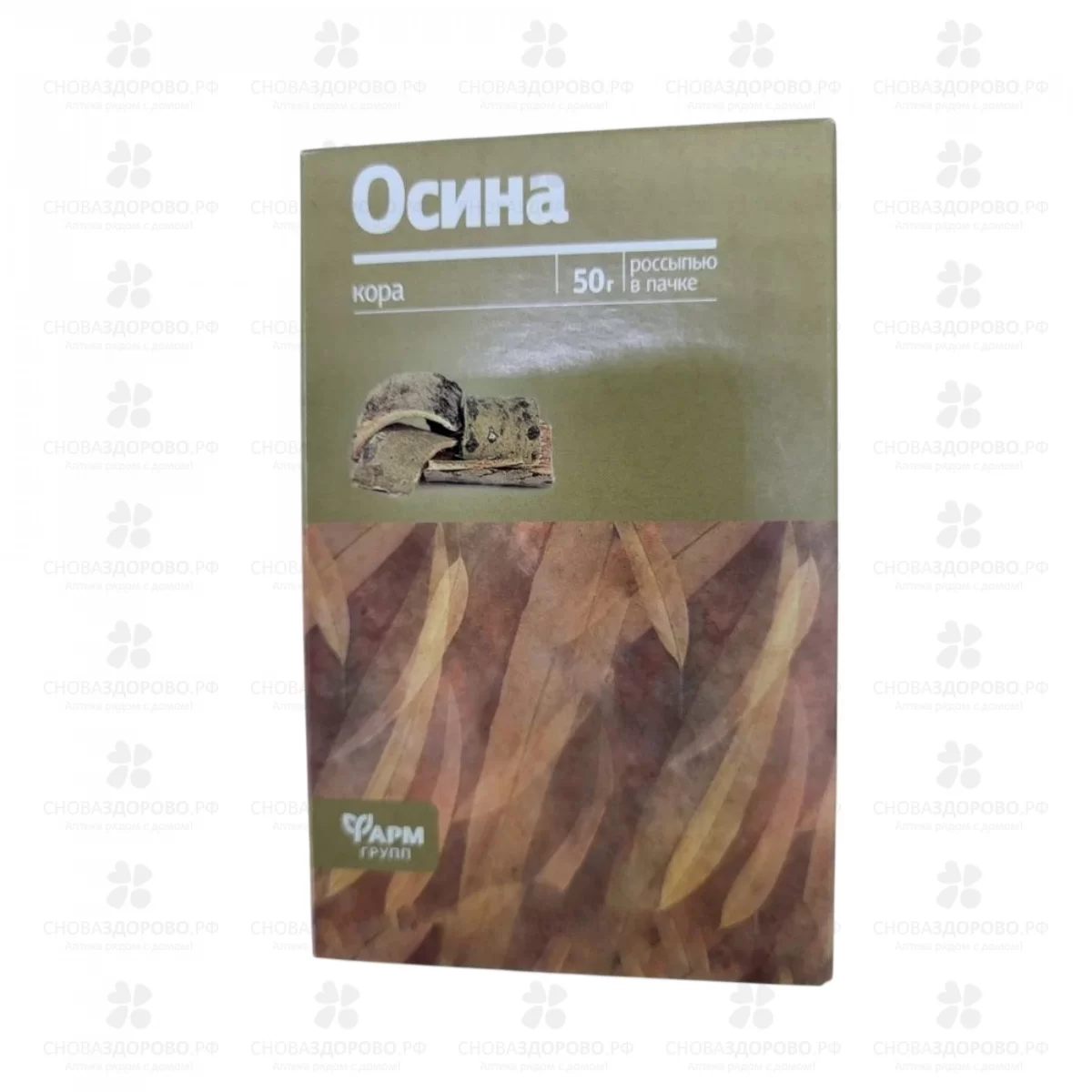 Осины кора 50г (БАД) ✅ 14948/07015 | Сноваздорово.рф