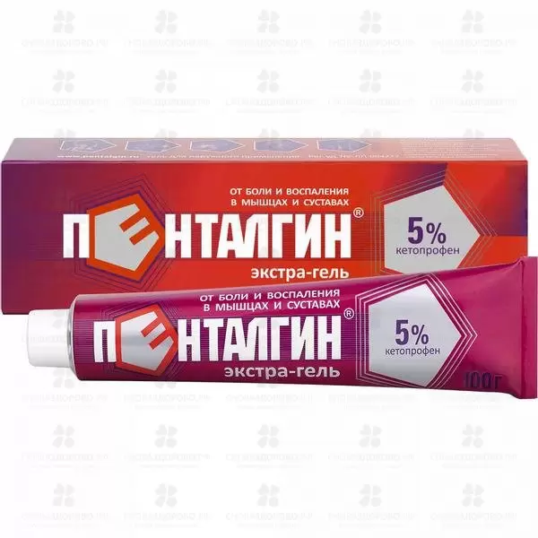 Пенталгин Экстра-гель гель для наружного применения 5% 100г ✅ 33413/06431 | Сноваздорово.рф