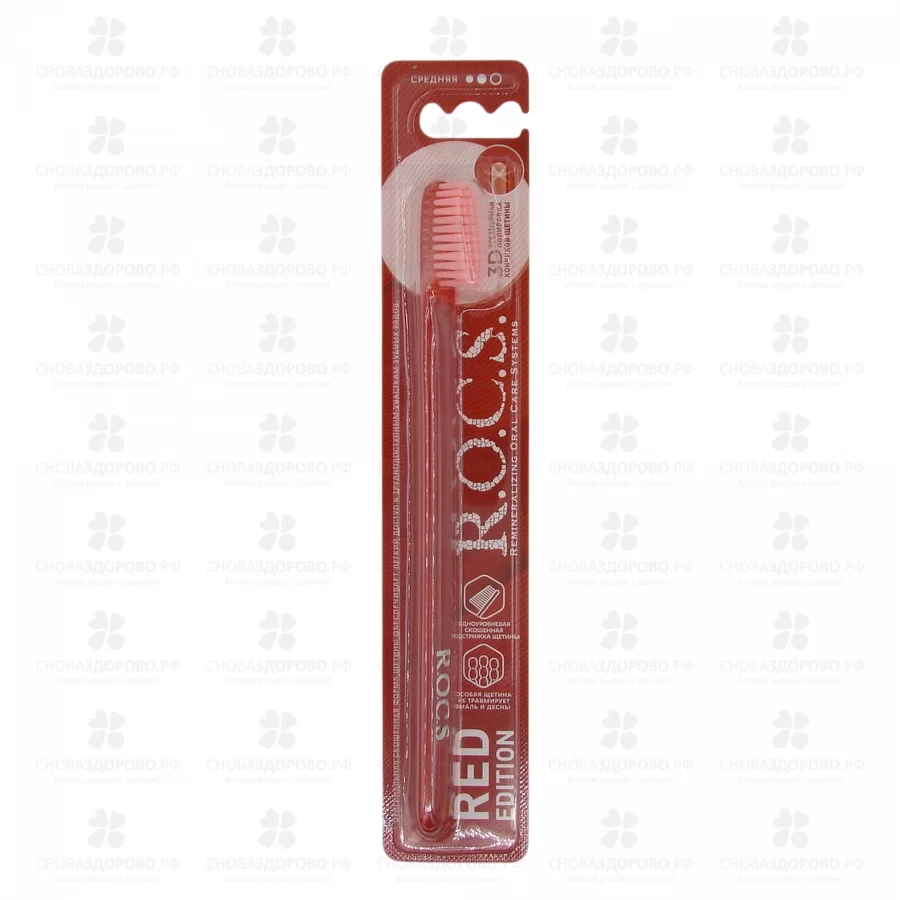 РОКС Зубная щетка Red Edition  (средняя) арт. 03-04-023 ✅ 08883/06603 | Сноваздорово.рф
