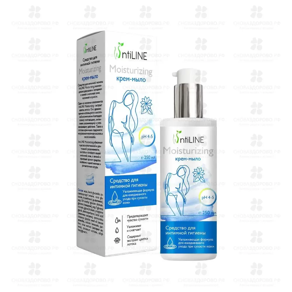 ИнтиЛайн MOISTURIZING Крем-мыло средство для интимной гигиены 250мл (экстракт лотоса/пантенол) флакон с дозатором ✅ 39697/06580 | Сноваздорово.рф