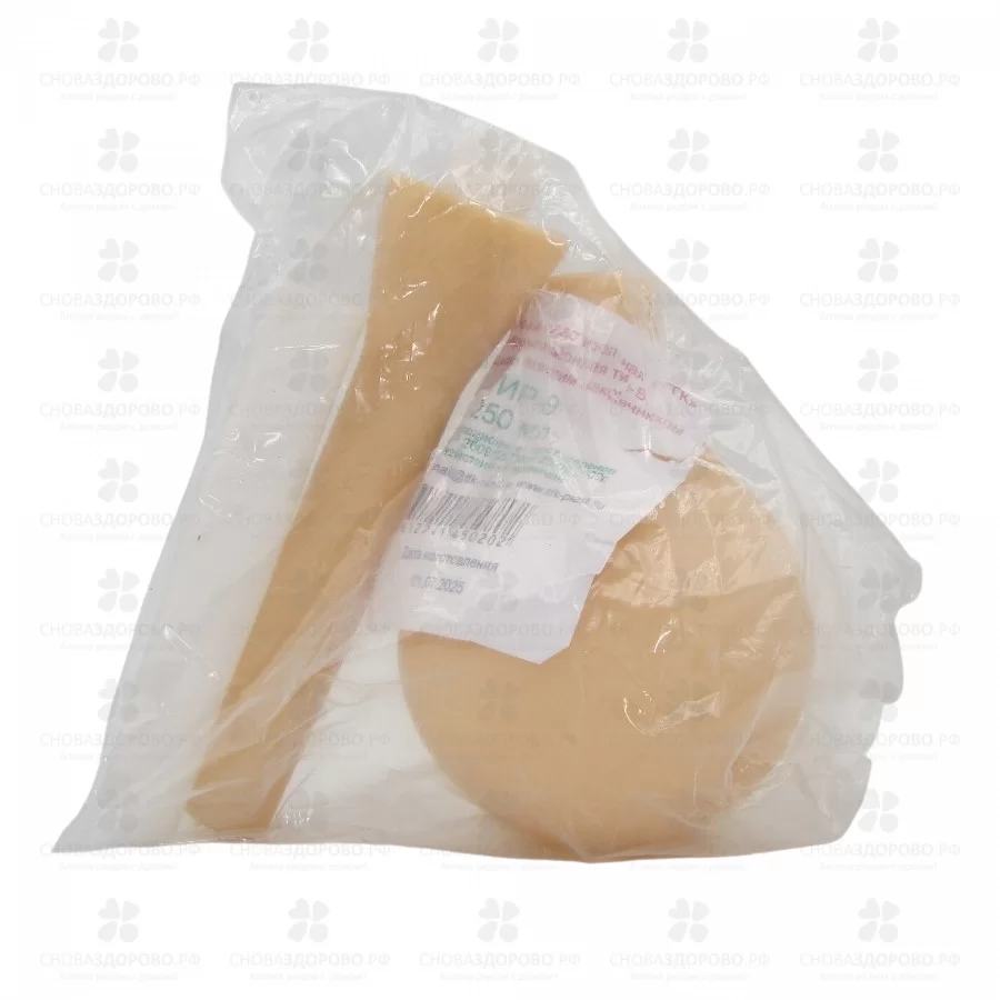 Спринцовка ИР №9 (ирригационная) с 2 наконечниками ✅ 29600/06330 | Сноваздорово.рф