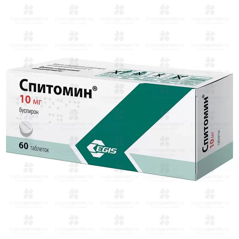 Спитомин таблетки 10мг №60  ✅ 25697/06219 | Сноваздорово.рф