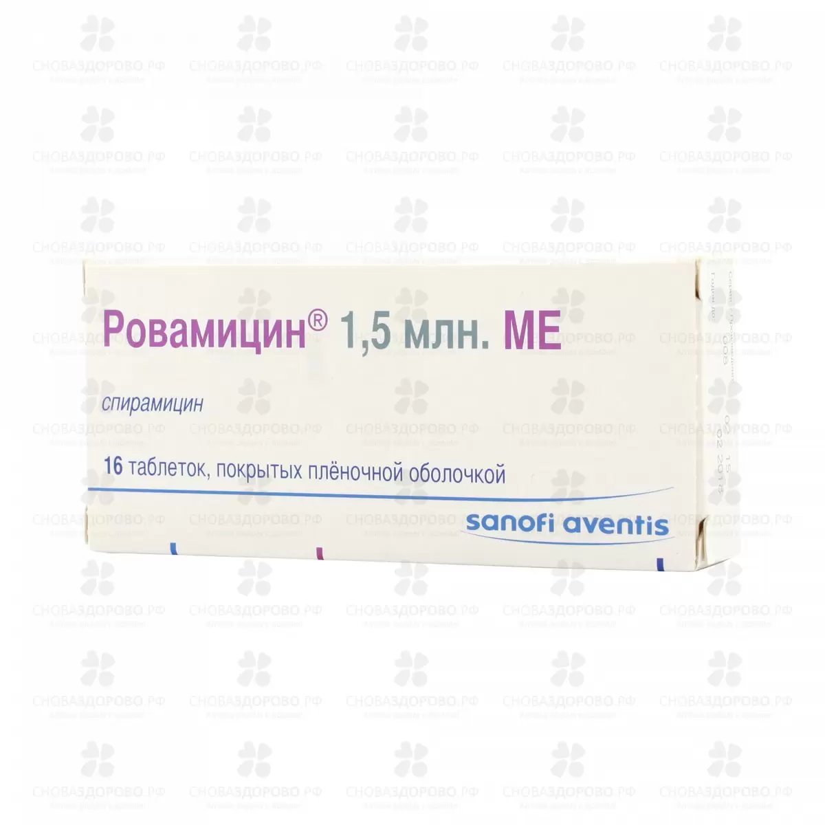 Ровамицин таблетки покрытые пленочной оболочкой 1,5млн МЕ №16 ✅ 06879/06184 | Сноваздорово.рф