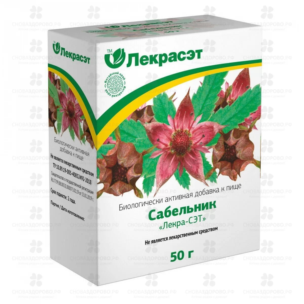 Сабельник трава и корни 50г (БАД) ✅ 07244/06810 | Сноваздорово.рф