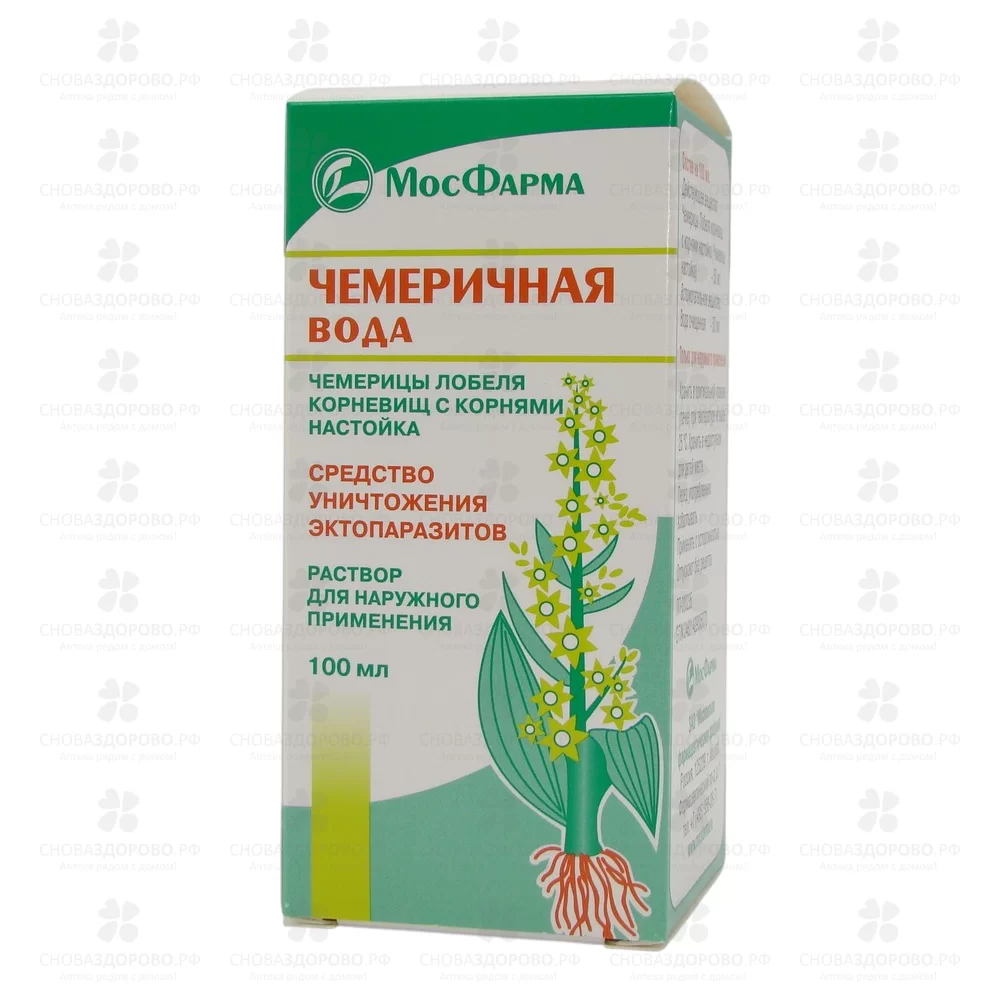 Чемеричная вода раствор для наружного применения 100мл флакон ✅ 01492/06300 | Сноваздорово.рф