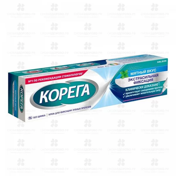 Корега Экстра сильный крем для фиксации зубных протезов Мятный вкус 40г ✅ 13472/06097 | Сноваздорово.рф