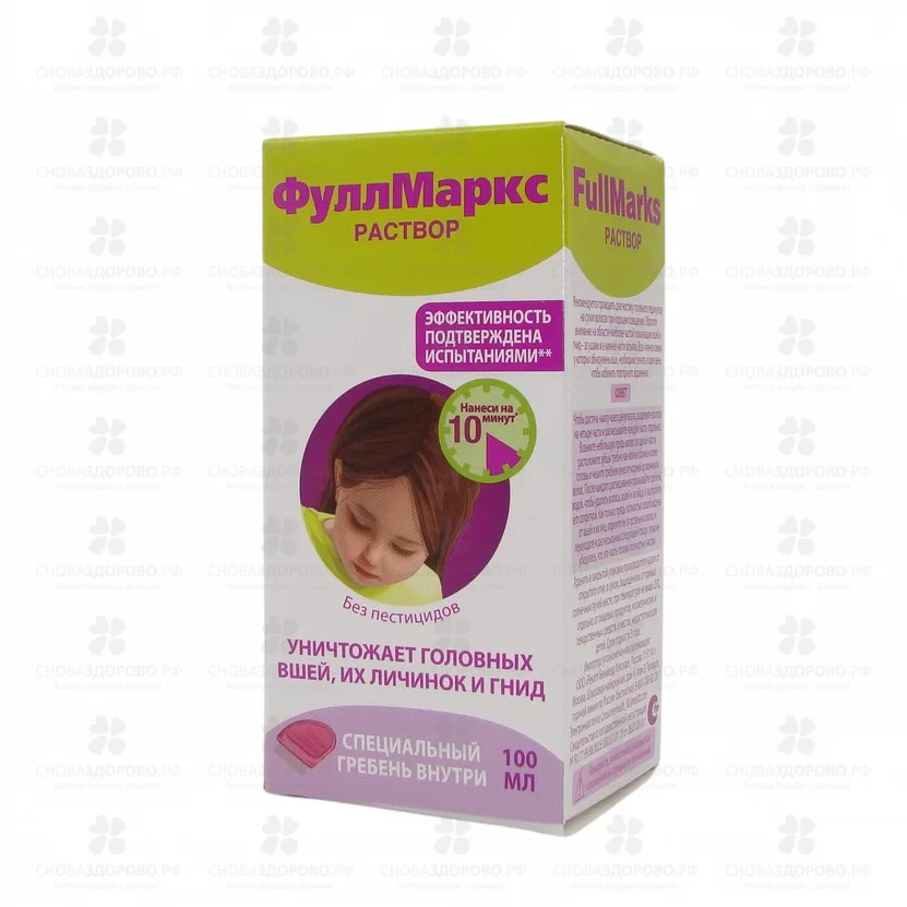 Фулл Маркс средство педикулицидное 100мл раствор ✅ 18755/06175 | Сноваздорово.рф