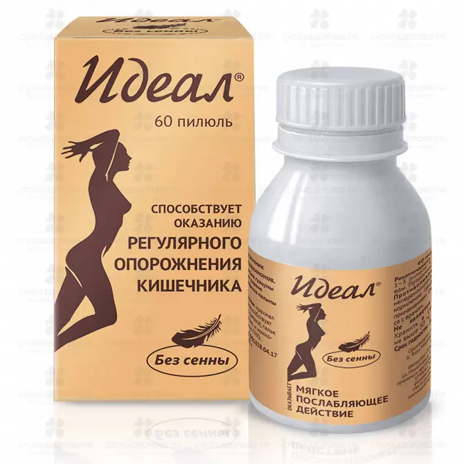 Идеал пилюли 500мг №60 (активное снижение веса) (БАД) ✅ 05300/07527 | Сноваздорово.рф