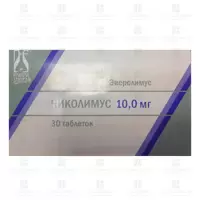 Николимус таблетки 10мг №30 ✅ 34160/06196 | Сноваздорово.рф