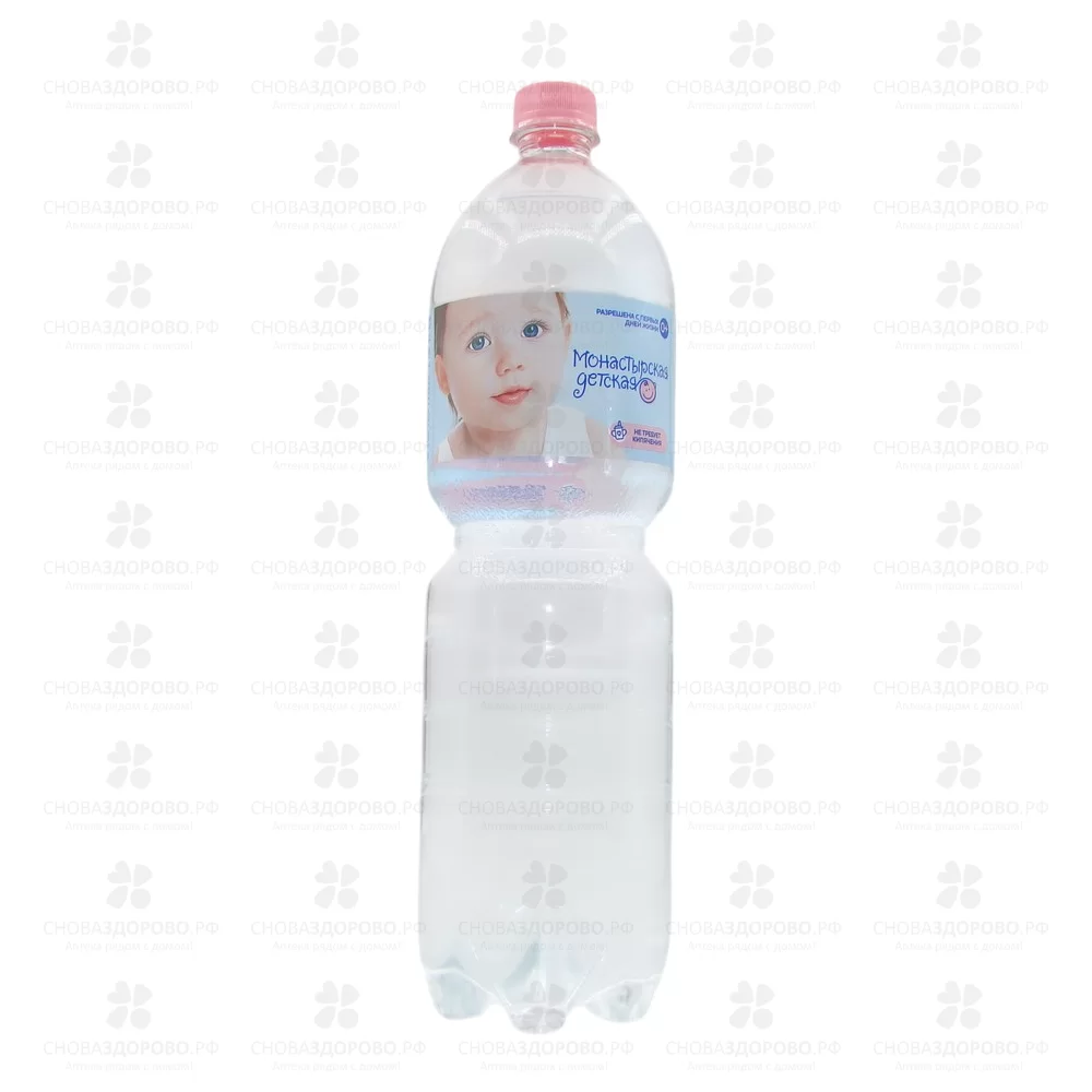 Вода минеральная Монастырская негазированная 1,5л детская ✅ 21898/06605 | Сноваздорово.рф