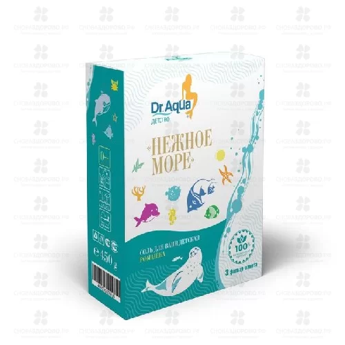 Соль морская для ванн детская Нежное море с ромашкой 150г фильтр-пакеты №3 ✅ 23494/06907 | Сноваздорово.рф