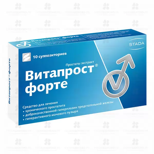 Витапрост форте суппозитории ректальные 20мг №10 ✅ 12331/06153 | Сноваздорово.рф