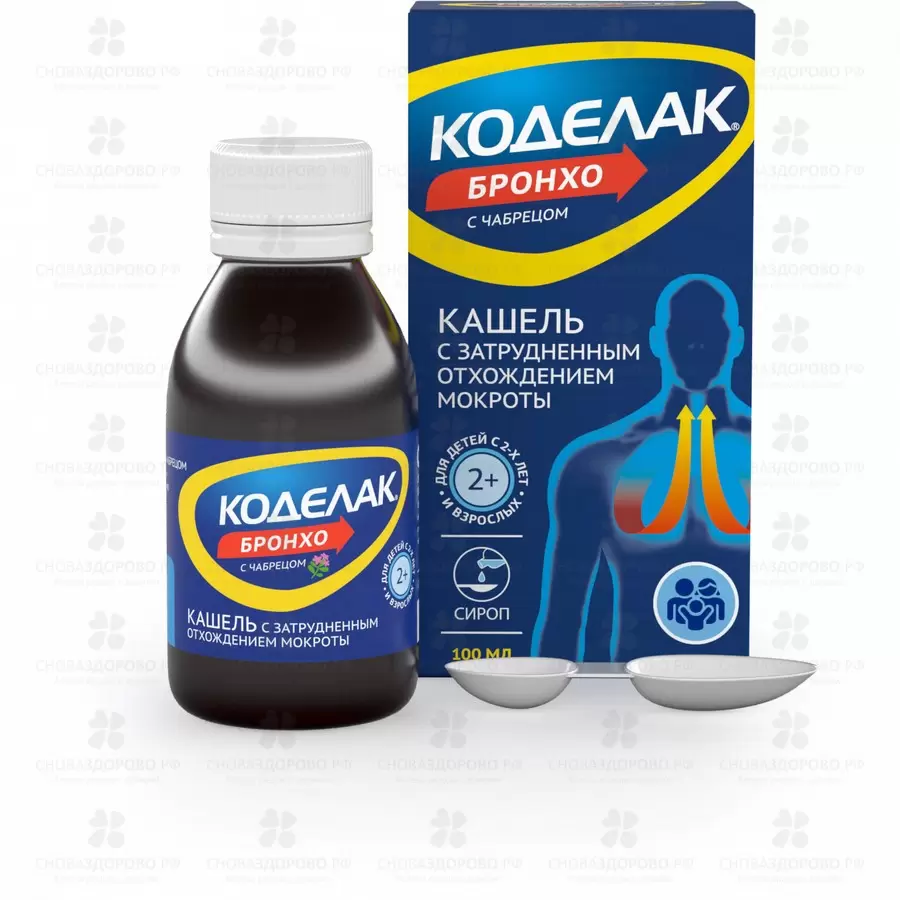 Коделак Бронхо с чабрецом сироп флакон 100мл ✅ 39192/06920 | Сноваздорово.рф