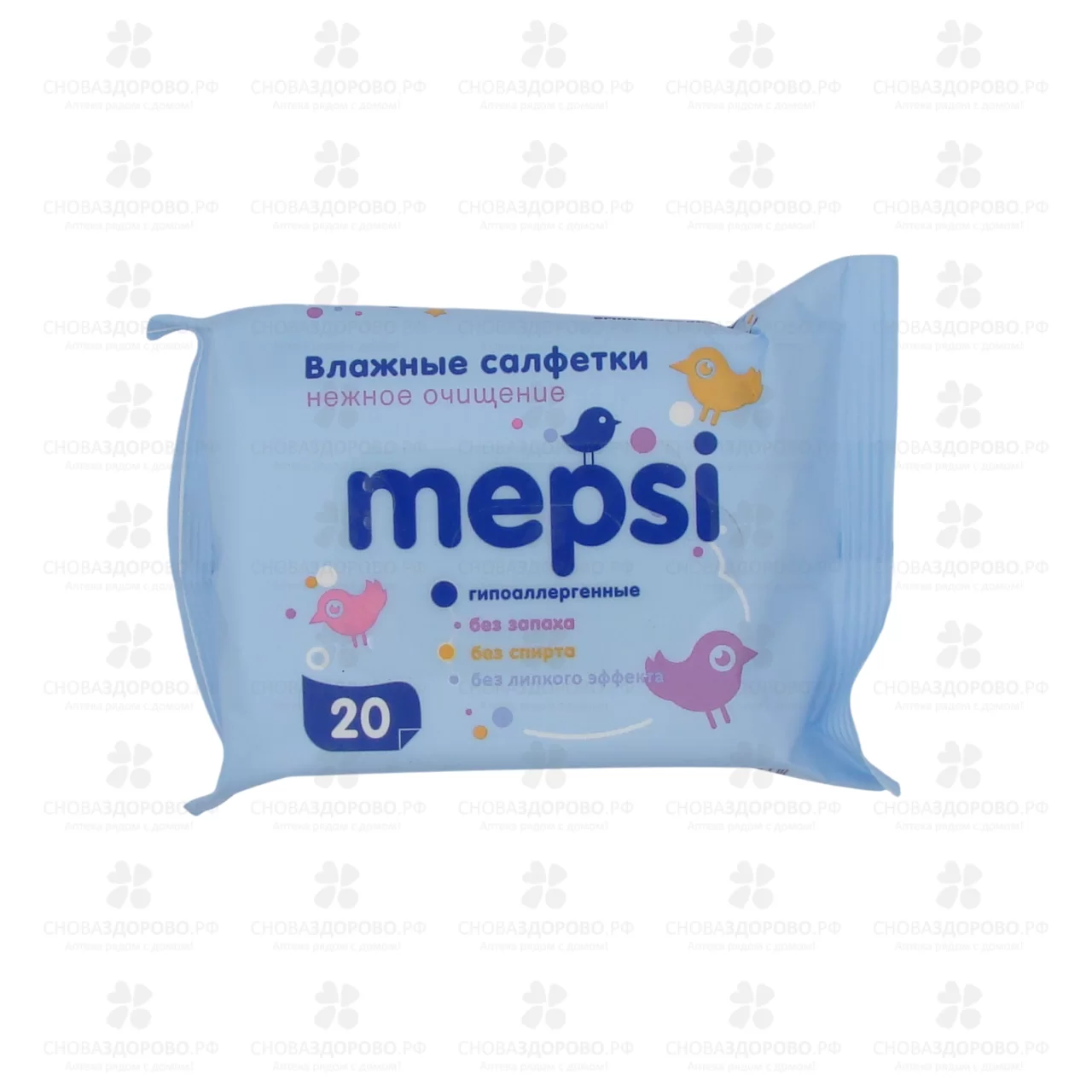 МЕПСИ Салфетки влажные детские №20 гипоаллергенные (клапан) ✅ 37575/06749 | Сноваздорово.рф