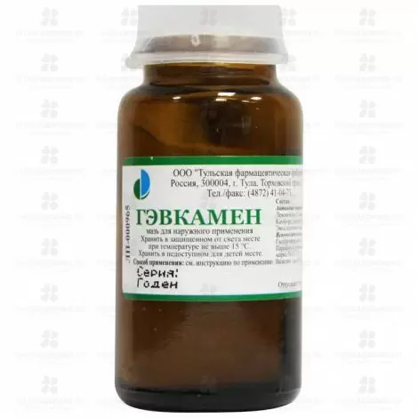 Гэвкамен мазь для наружного применения 25г банка ✅ 06189/06903 | Сноваздорово.рф