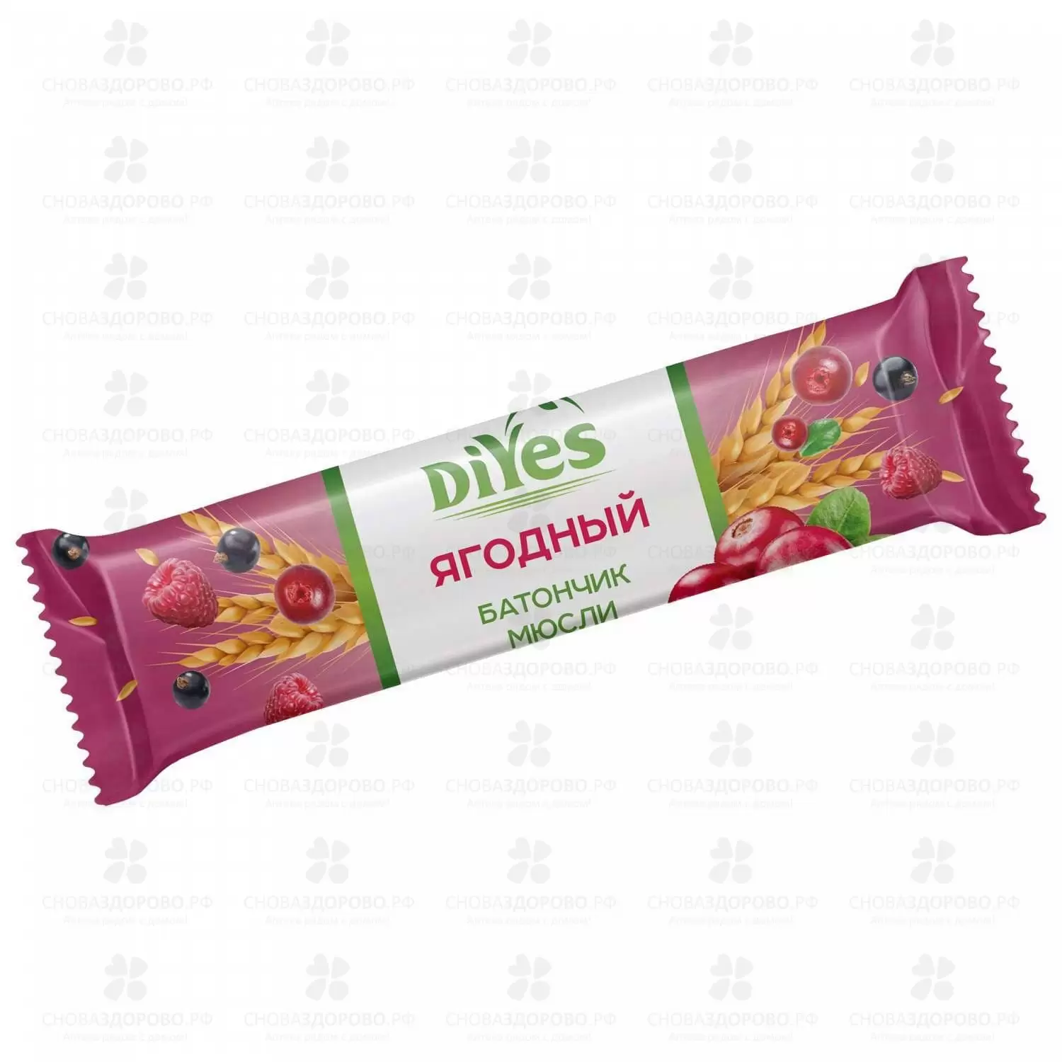Батончик мюсли ДиYes Ягодный 25г ✅ 38536/06990 | Сноваздорово.рф