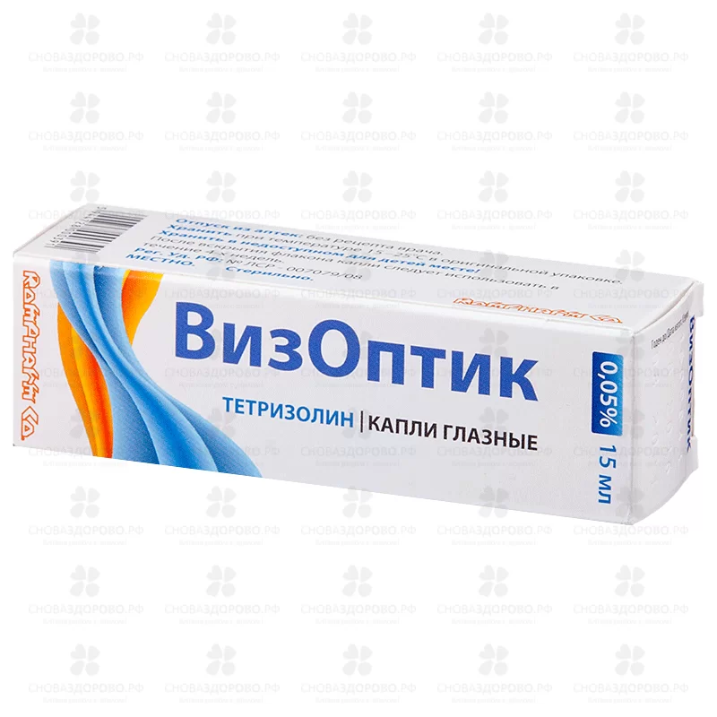 ВизОптик капли глазные 0,05% флакон/капельница 15мл ✅ 15857/06388 | Сноваздорово.рф