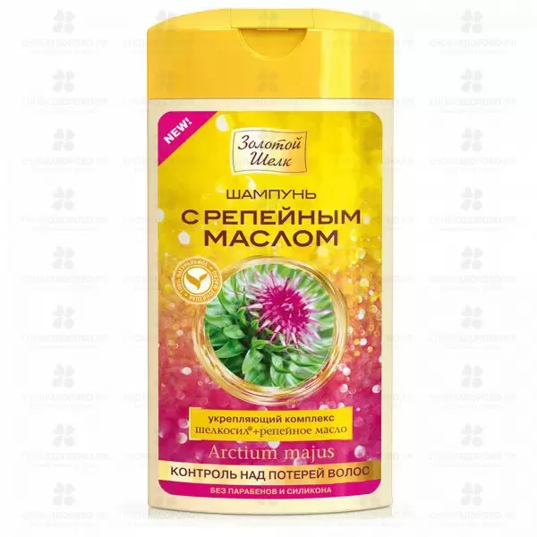 Золотой Шелк Шампунь Контроль над потерей волос 250мл (с репейным маслом) ✅ 34591/06326 | Сноваздорово.рф