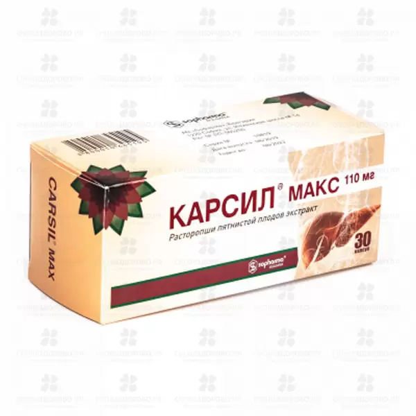 Карсил Макс капсулы 110 мг №30 ✅ 32276/06894 | Сноваздорово.рф