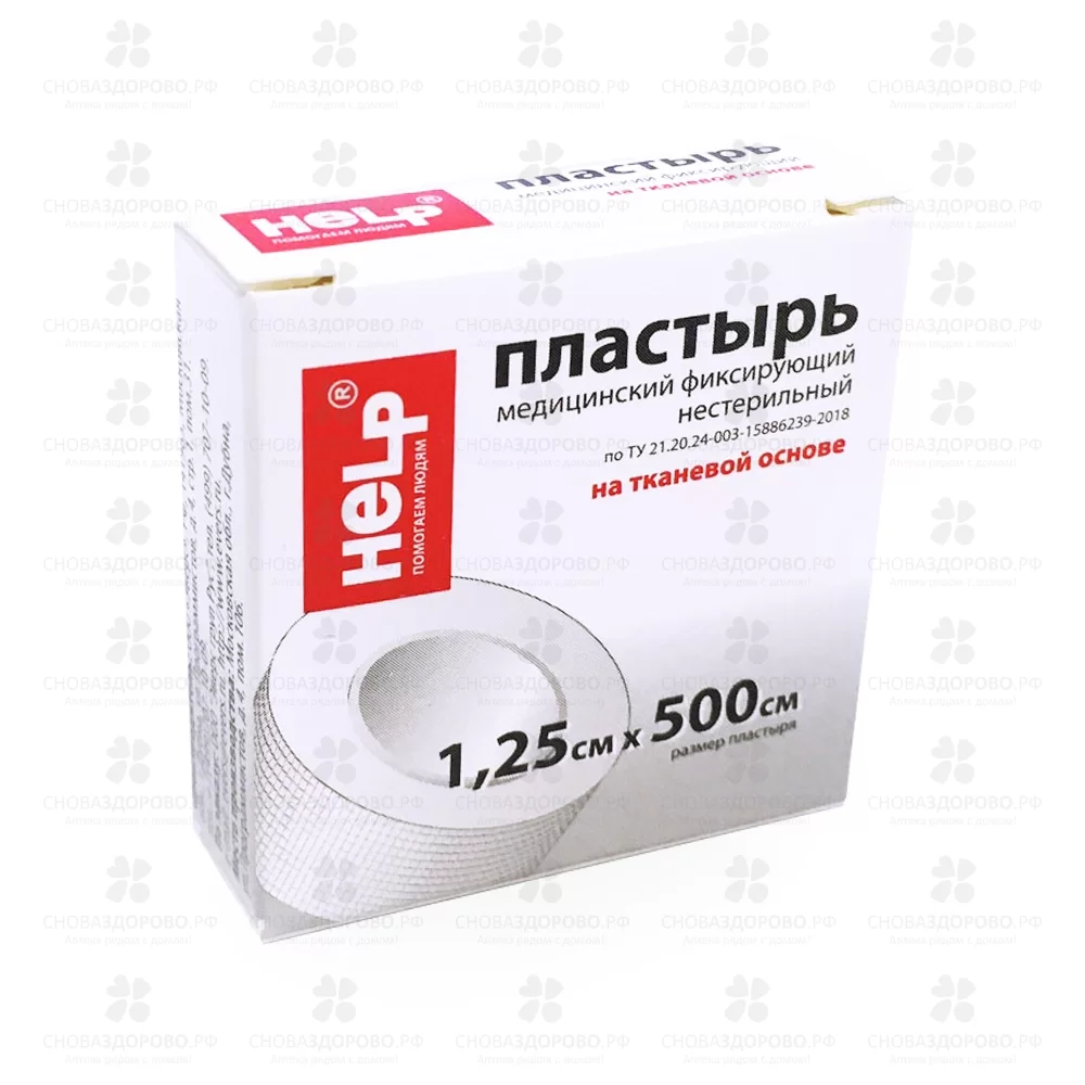 Лейкопластырь ХЕЛП фиксирующий тканевая основа 1,25х500см ✅ 34617/07650 | Сноваздорово.рф