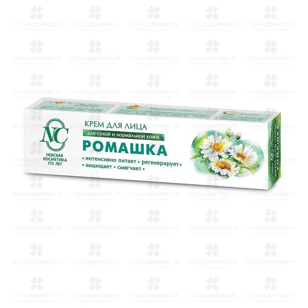Невская Косметика Крем для лица Ромашка 40мл для сухой и нормальной кожи ✅ 35142/06844 | Сноваздорово.рф