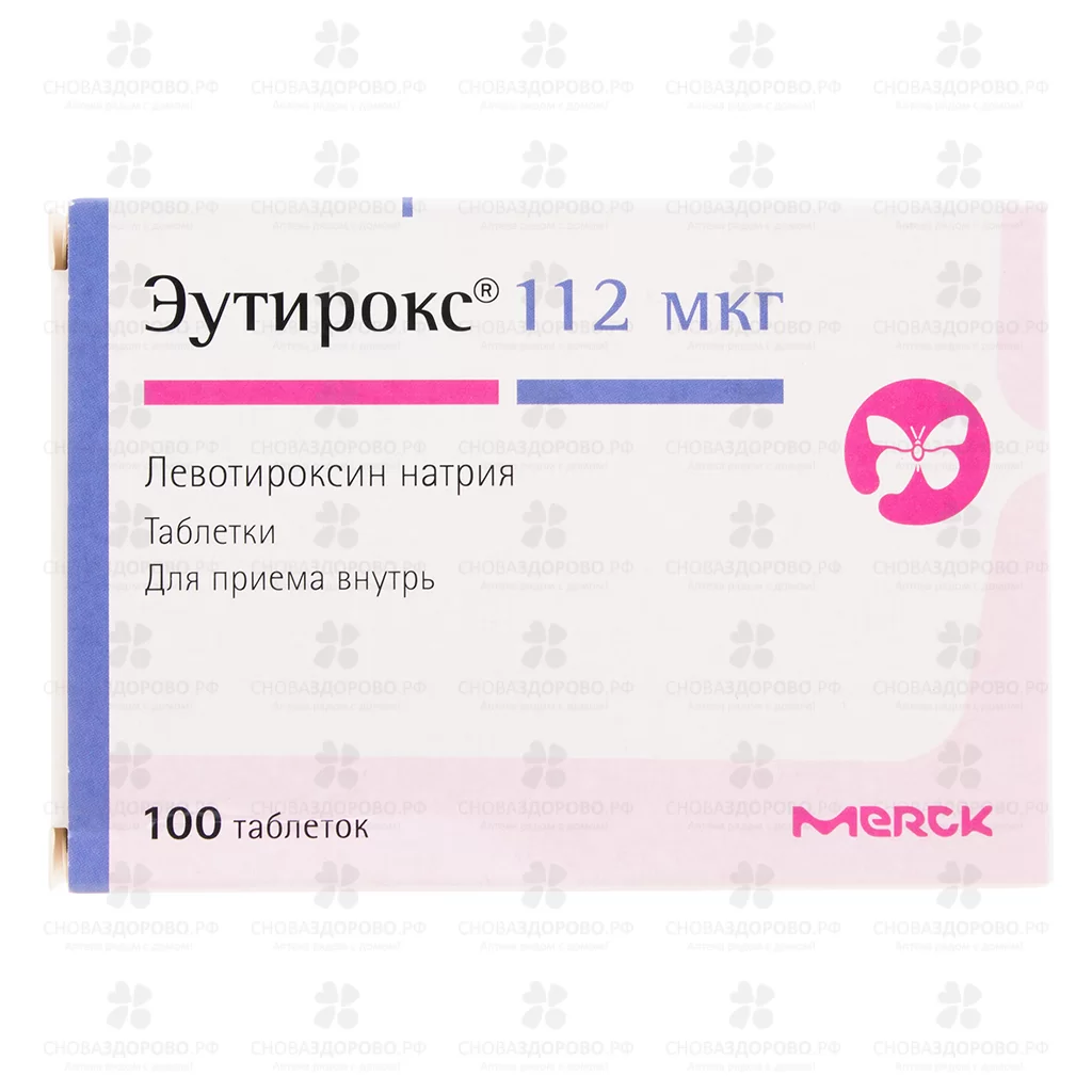 Эутирокс таблетки 112мкг №100 ✅ 31356/06146 | Сноваздорово.рф