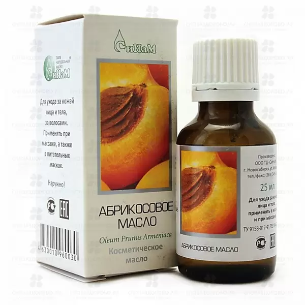 Масло Абрикоса косметическое 25 мл флакон ✅ 11385/06301 | Сноваздорово.рф