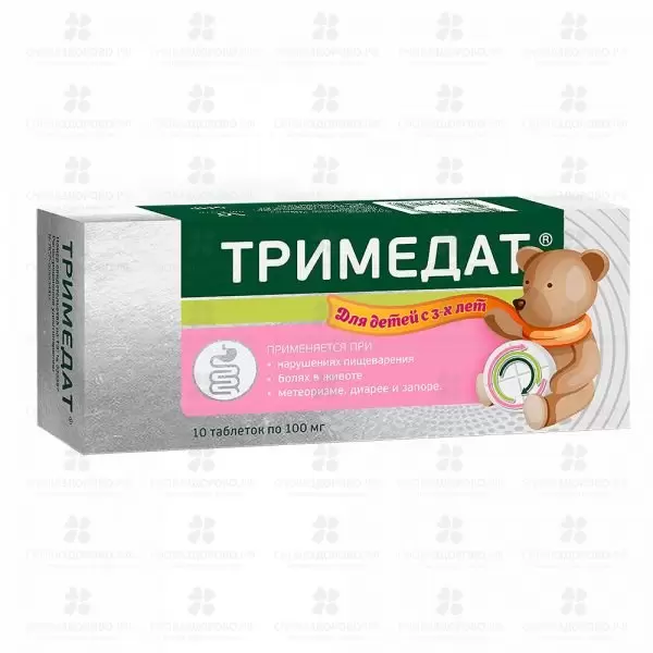 Тримедат таблетки 100мг №10 ✅ 00767/06085 | Сноваздорово.рф