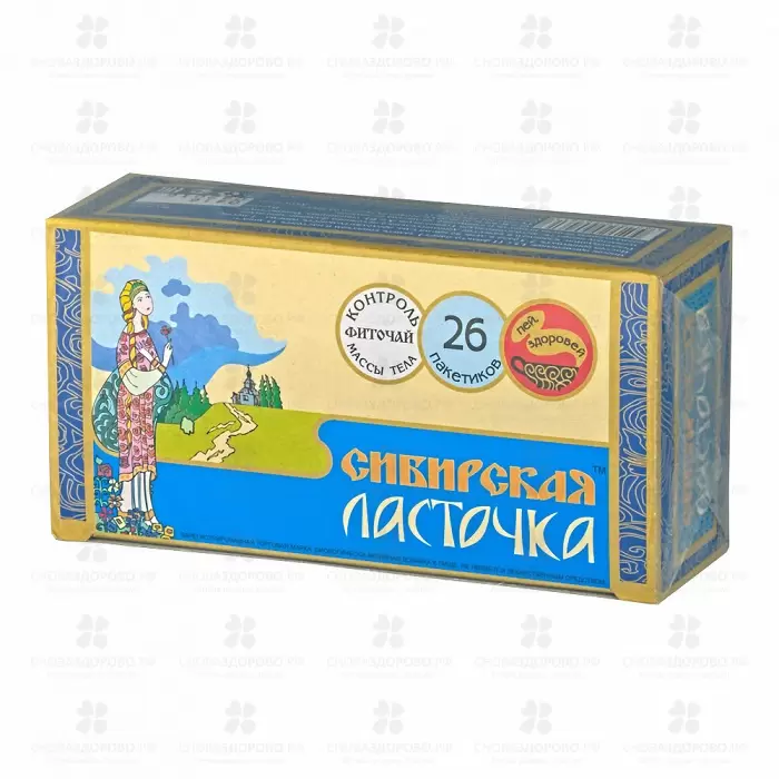 Сибирская ласточка фиточай ф/п 1,5г №26 (БАД) ✅ 25983/06700 | Сноваздорово.рф
