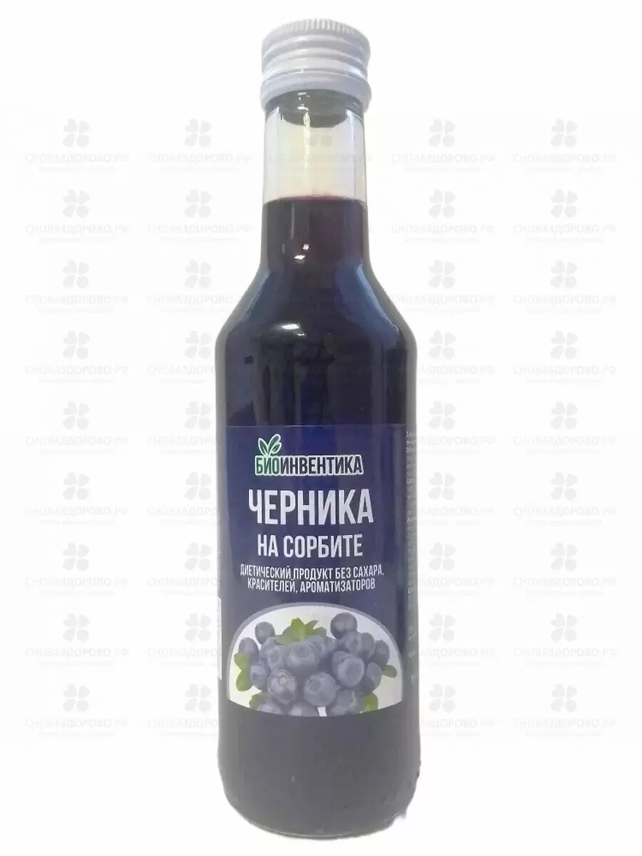 Сироп на сорбите Черника 250мл Биоинвентика ✅ 13479/06986 | Сноваздорово.рф