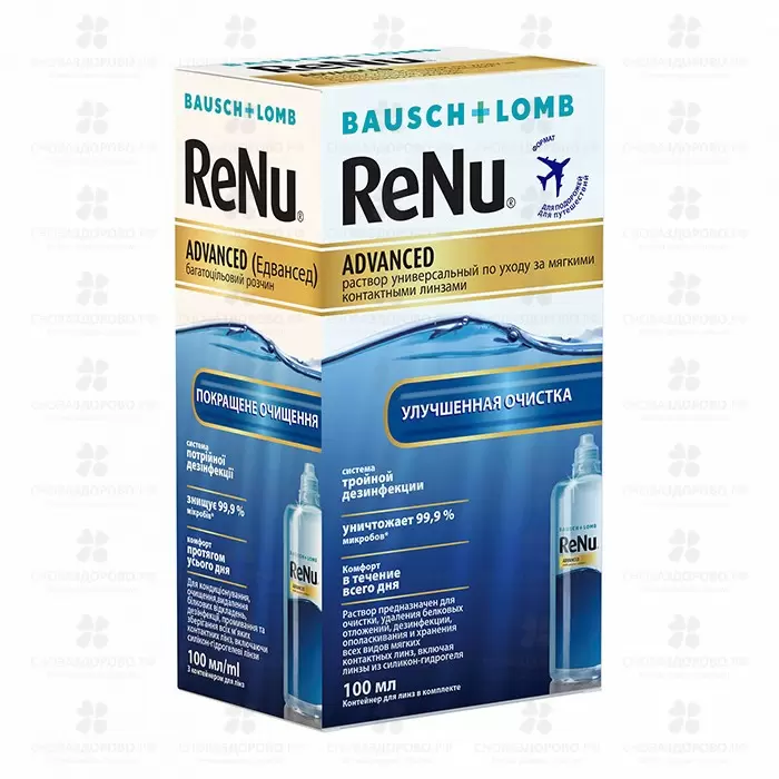 Раствор РеНю (ReNu) Advanced универсальный 100мл для контактных линз ✅ 39074/06467 | Сноваздорово.рф