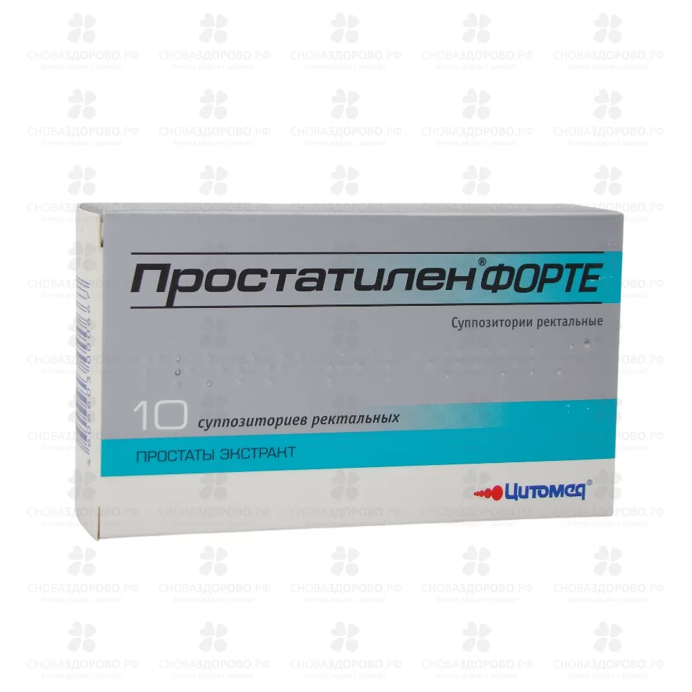 Простатилен Форте суппозитории ректальные 5мг №10 ✅ 34038/06213 | Сноваздорово.рф