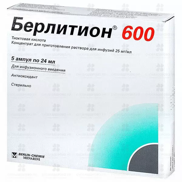 Берлитион 600 концентрат для приготовления раствора для инфузий 25мг/мл 24 мл ампулы № 5 ✅ 22609/06588 | Сноваздорово.рф