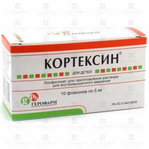 Кортексин лиофилизат для приготовления раствора для внутримышечного введения 5мг №10 флакон ✅ 17412/06122 | Сноваздорово.рф