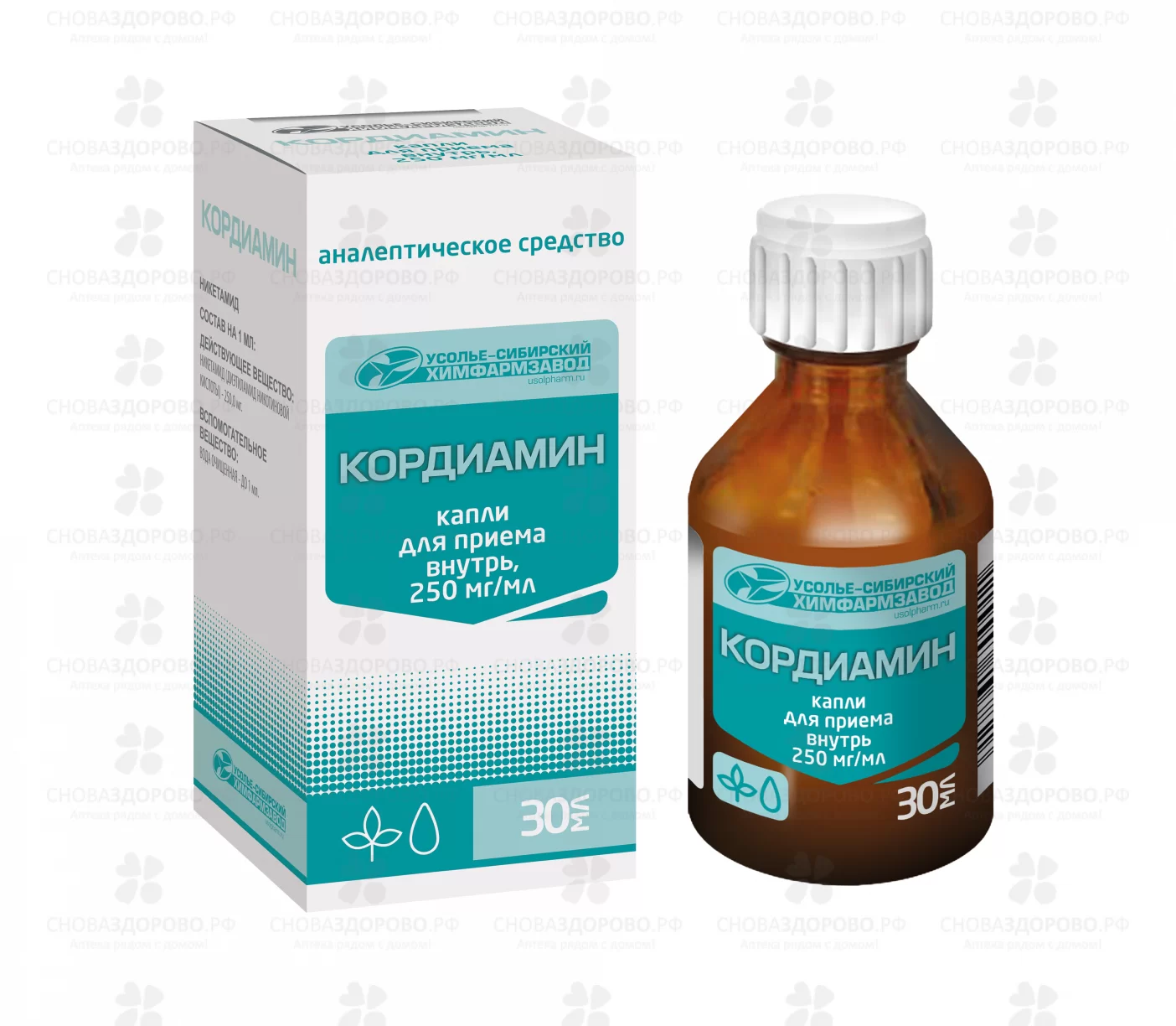 Кордиамин капли для приема внутрь 250мг/мл 30мл фл./кап. ✅ 05960/06908 | Сноваздорово.рф
