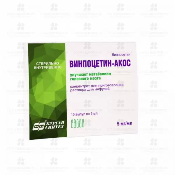 Винпоцетин-АКОС концентрат для приготовления раствора для инфузий 5мг/мл 5мл ампулы №10 ✅ 35040/06188 | Сноваздорово.рф
