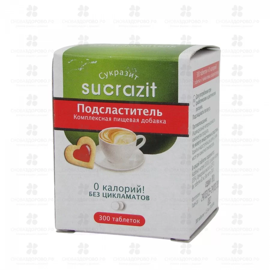 Сукразит подсластитель таблетки №300 ✅ 09344/06461 | Сноваздорово.рф