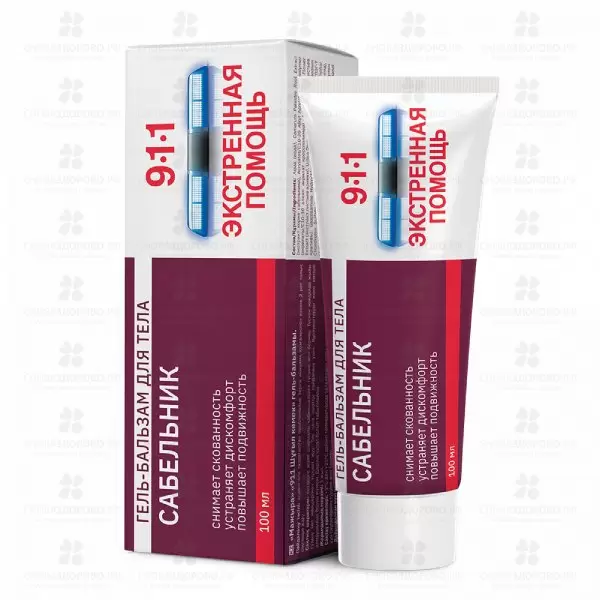 911 Сабельник гель-бальзам для тела 100мл ✅ 16157/06148 | Сноваздорово.рф