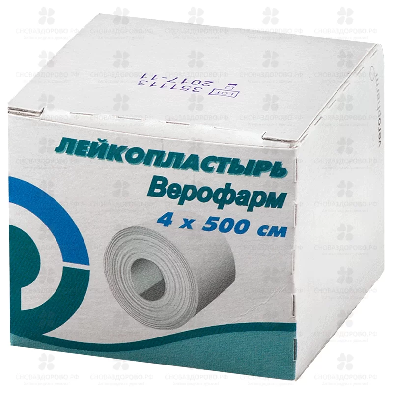 Лейкопластырь 4х500см ✅ 04450/06086 | Сноваздорово.рф
