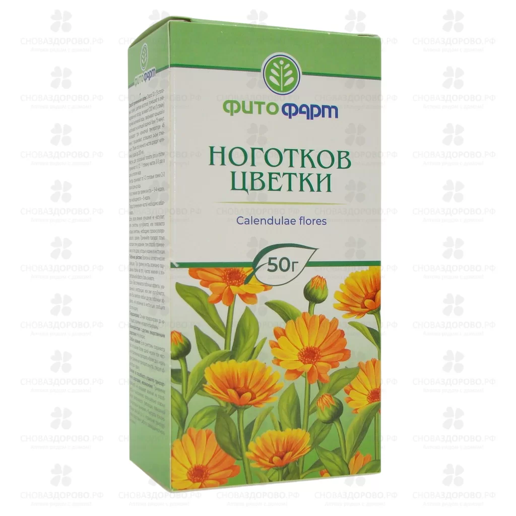 Ноготков цветки измельченные 50г ✅ 04320/06928 | Сноваздорово.рф