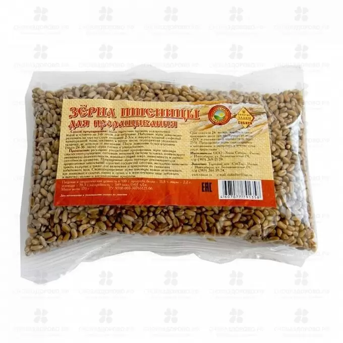 Пшеница зерна для проращивания сушеные "Злаки Сибири" 170г ✅ 34656/08402 | Сноваздорово.рф