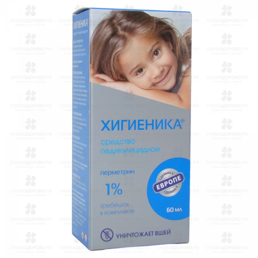 ХигиеНика средство педикулицидное 60мл в комплекте с гребешком ✅ 10955/06088 | Сноваздорово.рф