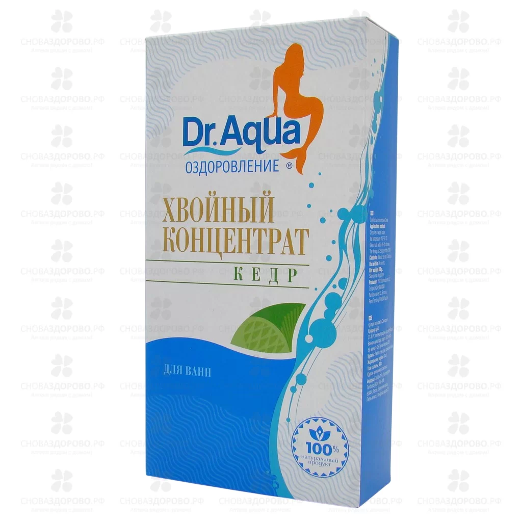Хвойный концентрат 800г кедр ✅ 10231/06907 | Сноваздорово.рф
