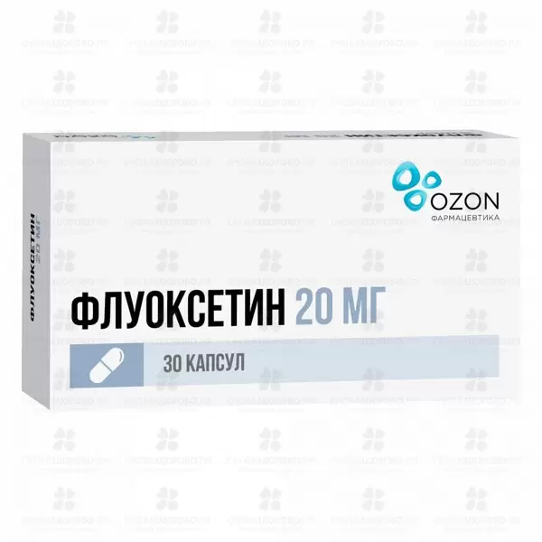 Флуоксетин капсулы 20мг №30 ✅ 10711/06162 | Сноваздорово.рф