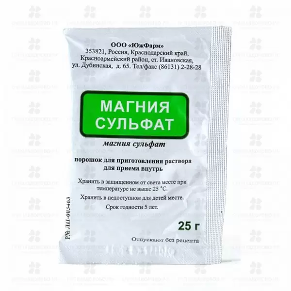 Магния сульфат порошок для приготовления раствора для приема внутрь пакет 25г ✅ 10042/06972 | Сноваздорово.рф