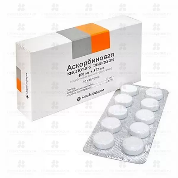 Аскорбиновая кислота с глюкозой таблетки 100мг+877мг №30 ✅ 34539/06820 | Сноваздорово.рф