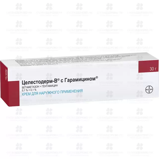 Целестодерм-В с гарамицином крем для наружного применения 0,1%+0,1% 30г ✅ 01438/06215 | Сноваздорово.рф