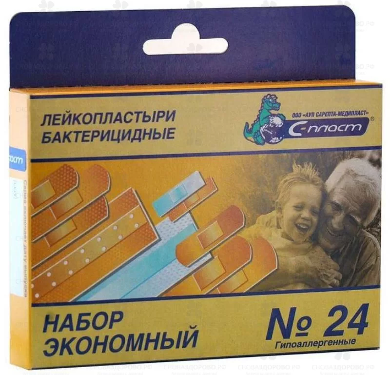 Лейкопластырь С-Пласт бактерицидный Набор "Экономный" №24 ✅ 08410/06239 | Сноваздорово.рф