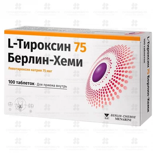 L-Тироксин 75 Берлин-Хеми таблетки 75мкг №100 ✅ 17362/06076 | Сноваздорово.рф