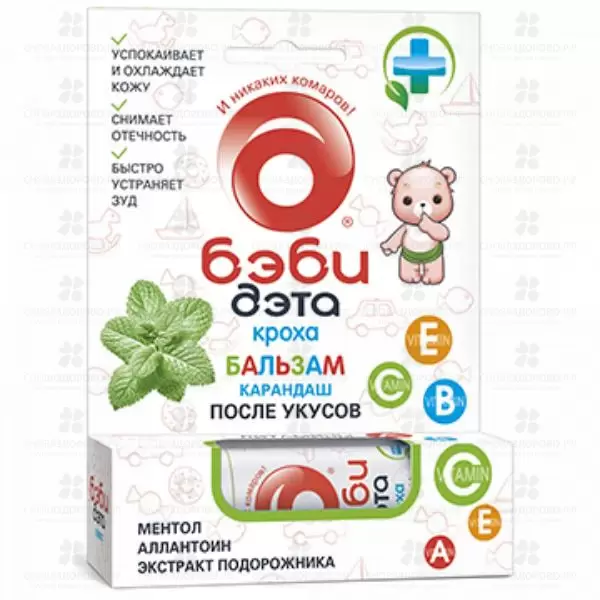 Дэта бальзам после укусов насекомых 10мл карандаш ✅ 14354/06935 | Сноваздорово.рф